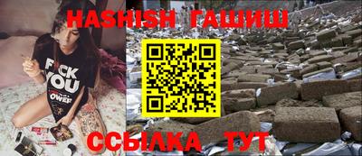 ГАЛЛЮЦИНОГЕННЫЕ ГРИБЫ Рыбинск