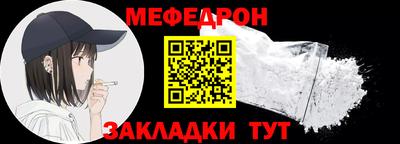 альфа пвп Рязань