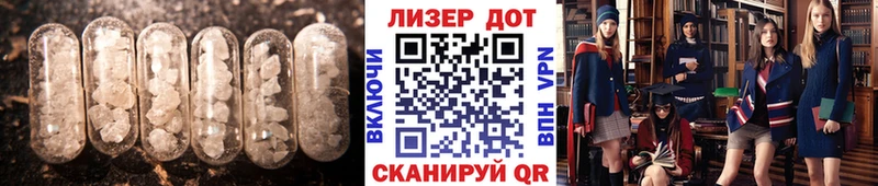 хочу   ОМГ ОМГ маркетплейс  ЛСД экстази ecstasy  Троицк 