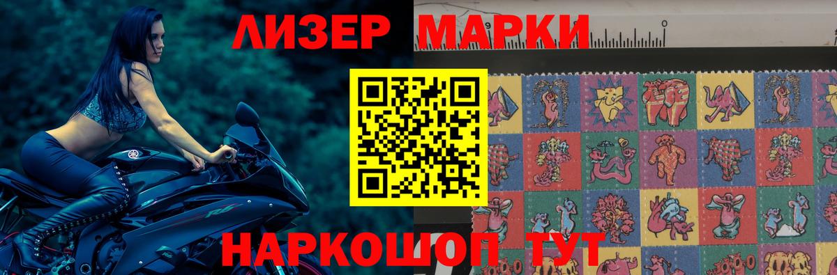 LSD-25 экстази ecstasy  LSD-25 экстази кислота  Троицк  Вход с VPN 