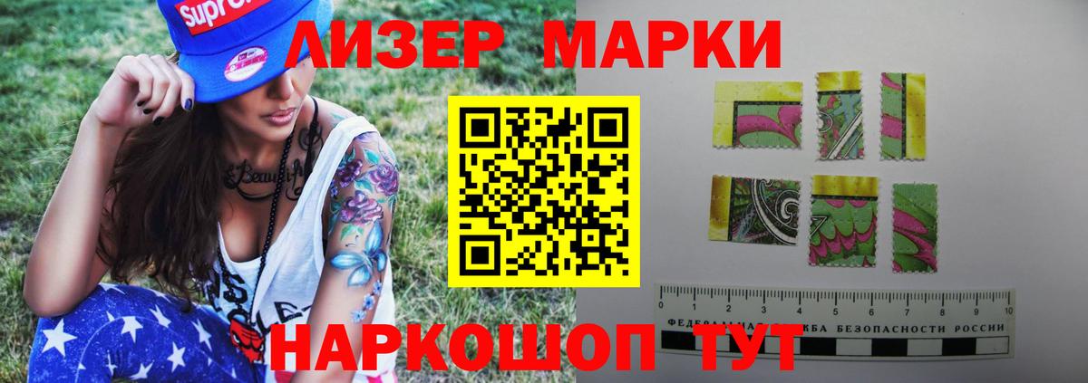 LSD-25 экстази ecstasy Троицк