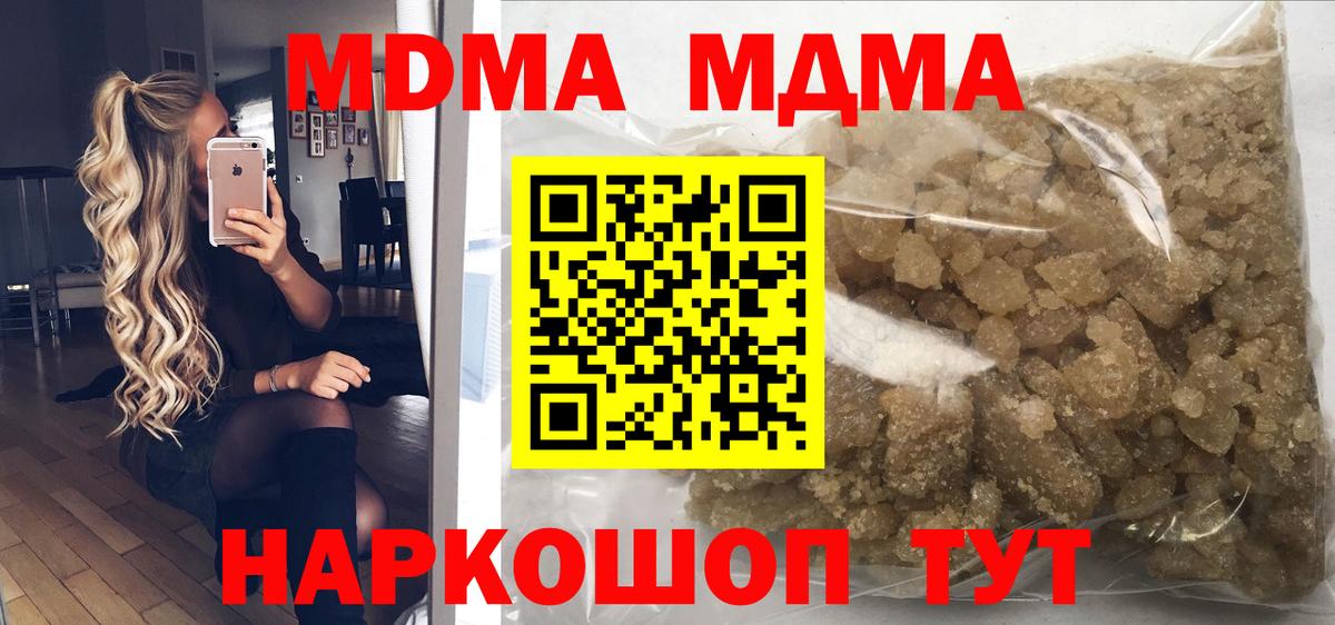 Лсд 25  Гашиш  Каннабис  Вход с VPN  Троицк  МЕФ  