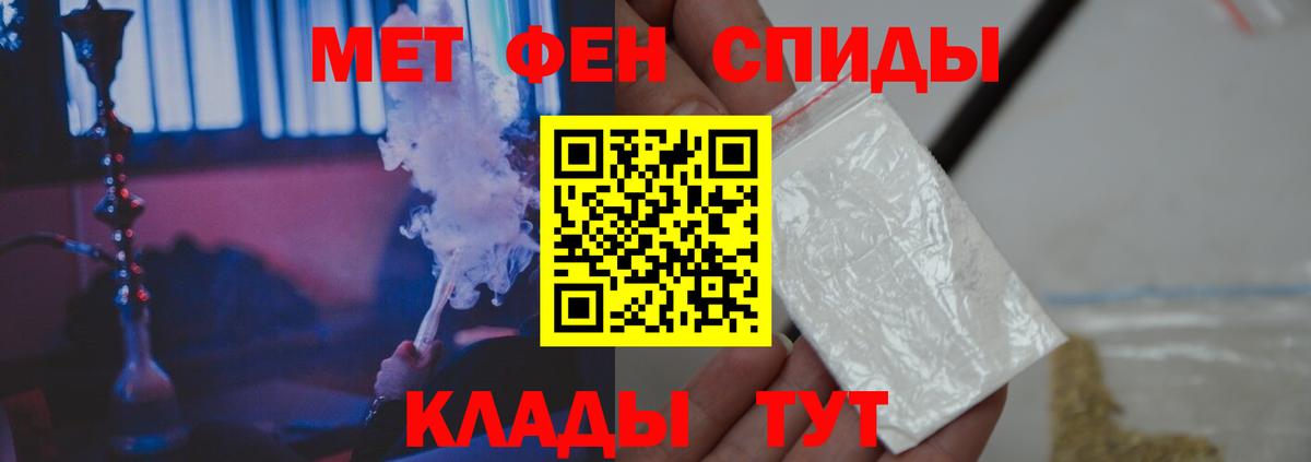Метамфетамин витя  Метамфетамин витя  Вход с VPN  Троицк 