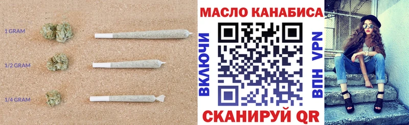 Дистиллят ТГК THC oil  купить   Троицк 